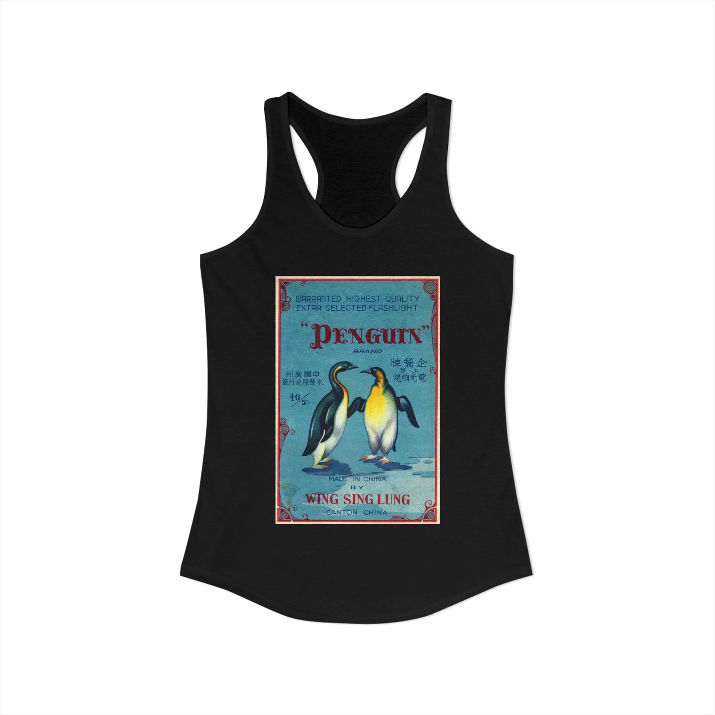 Penguin Brand Firecrackers racerback tank black — vintage fireworks label art — The Faded Label Co.