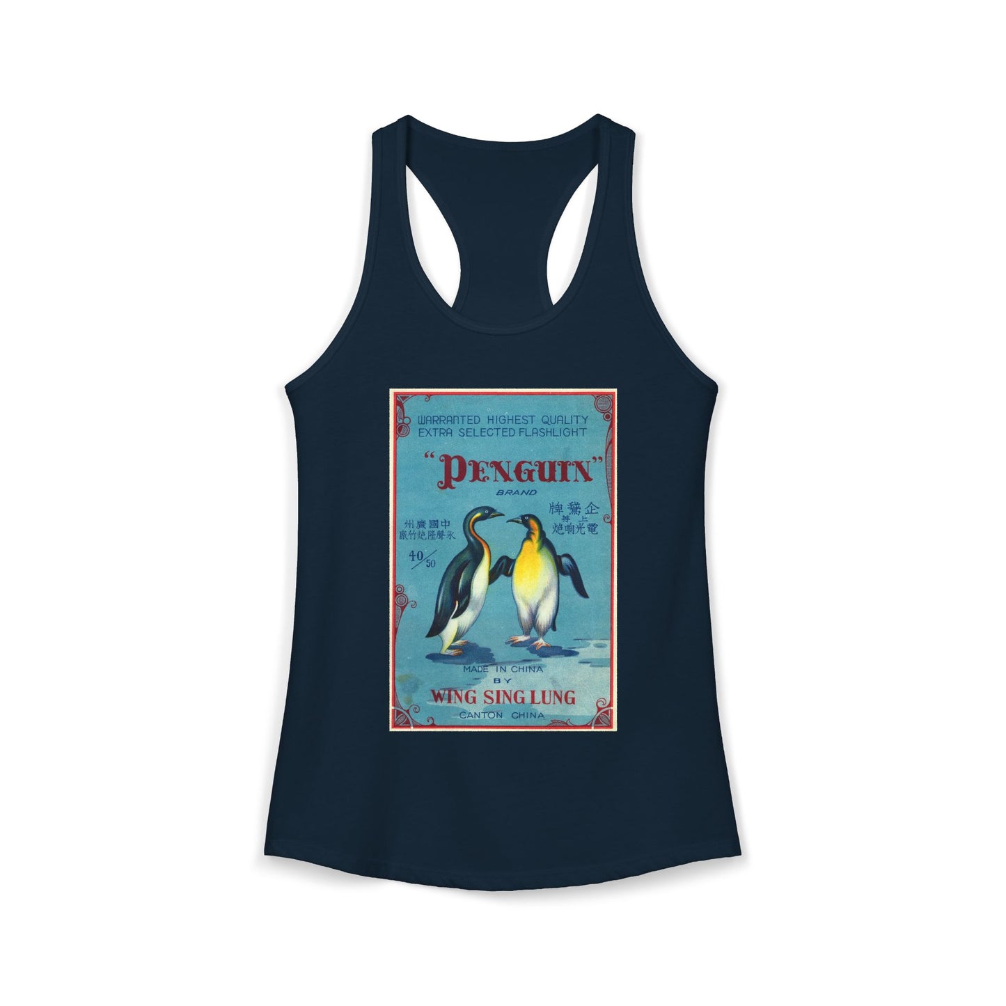 Penguin Brand Firecrackers racerback tank red — vintage firecracker label graphic — The Faded Label Co.